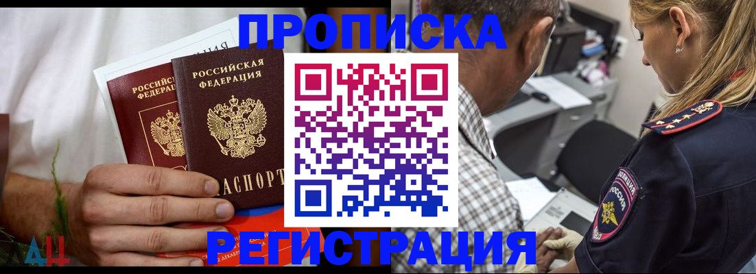 регистрация для дет. сада в Лобне