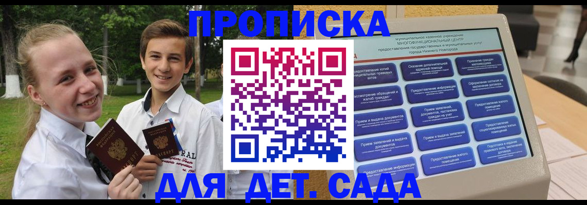 пропишу в квартире в Лобне